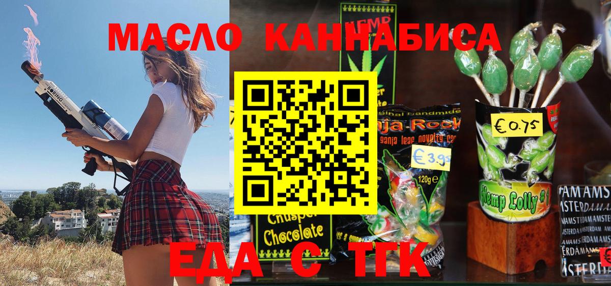 Canna-Cookies конопля Мурино