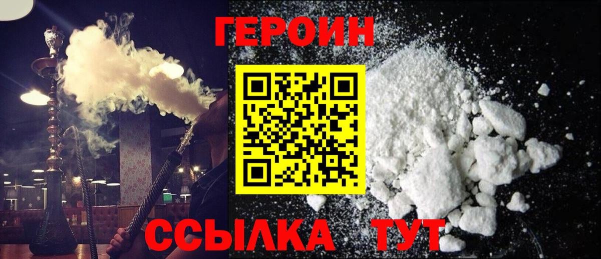 МДМА Мурино