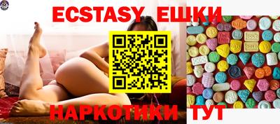 PSILOCYBIN Мирный