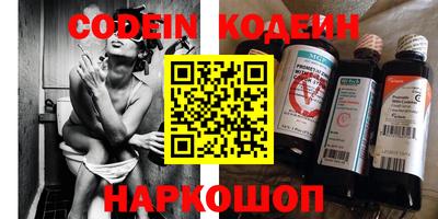 PSILOCYBIN Мирный