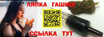 герыч Михайловка