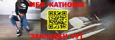первитин Михайловск