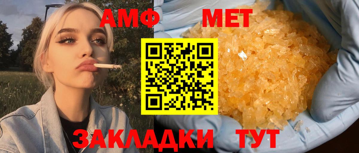 Бошки Шишки  ГАШ  Мурино  Cocaine  Мефедрон кристаллы  Вход с VPN  ГАШИШ  Лсд 25 